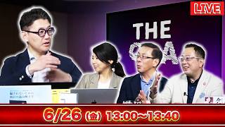 Download lagu 【主張】中国で邦人摘発拘束する根拠あるのか【一般ライブ】6/26 (金) 12:00〜13:40【玄ちゃんひるおび＆The Q＆A】三枝玄太郎松村麻里×佐波優子/室伏謙一×松村麻里×平井宏治×山岡鉄秀 mp3