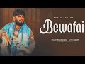 Bewafai Official Audio BHOLU SHARMA Haryanvi Song 2025