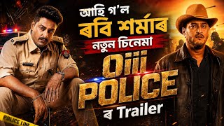Oiii POLICE Trailer | Ravi Sharma New Assamese Movie | Assamese New Movie 