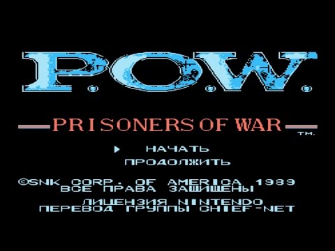Prisoners of war русская - Неуязвимость, патроны