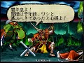 Samurai Shodown V Arcade Mode Yunfei Hardest
