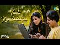 Vaalu Kanuladaanaa Lyrical Video Premikula Roju A R Rahman Unni Menon