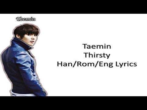 Taemin - Thirsty (Han/Rom/Eng Lyrics)