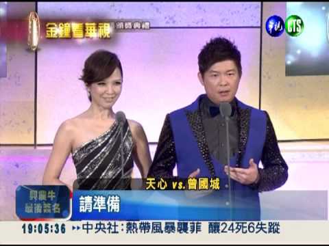 去年得獎未到 潘瑋柏補領男主角