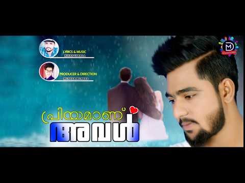 പ്രിയമാണവൾ എന്ന ഹിറ്റ് ആൽബം | FULL HD  | IRSHAD ICCHU | RIYAZ UPPALA | MUNEER MUNEEZ | 2019