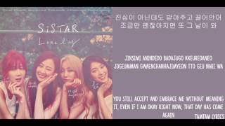 Lonely - Sistar Lyrics [Han,Rom,Eng]