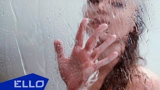 Диана Громова — Разбиваемся
