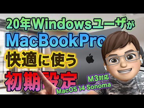 時計が正しく設定されていない