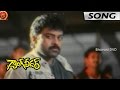 Gang Leader Movie Songs PAPA RITA Video Song Chiranjeevi Vijayashanti