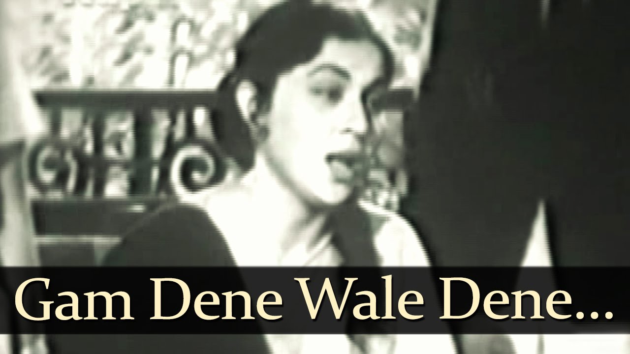 Gham Dene Wale Dene Ko Lyrics | Ghar Ki Laaj | Asha Bhosle | Ravi