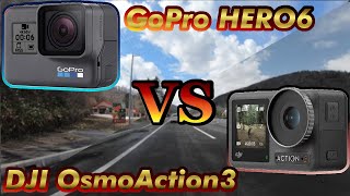 DJIOsmoAction3 VS GoProHERO6！モトブログのカメラはこれしかない！