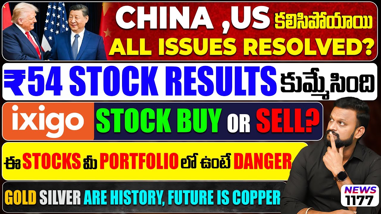 ₹54 Stock Bumper Results| copper is the future| IXIGO Stock Buy Or sell Now? These Stocks In Danger
