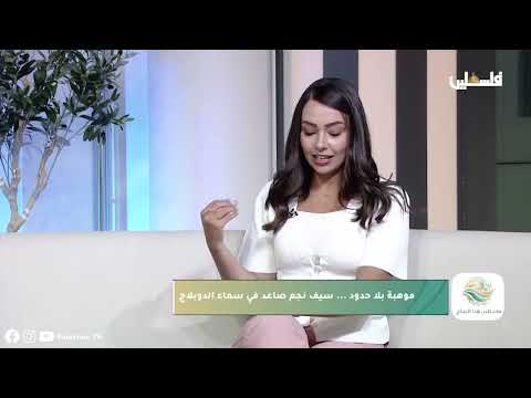 سيف أبو كرش.. كفيف فلسطيني يقلّد أصوات أبطال الأنمي