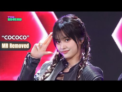 (MR REMOVED) GENBLUE (幻藍小熊 / 젠블루)  - "COCOCO" THE SHOW [240924]