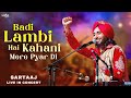 Badi Lambi Hai Kahani Mere Pyar Di Satinder Sartaaj Udaarian Sartaaj Live In Concert