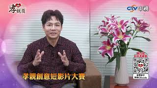 【2025孝親獎】陳隨意推薦篇 #綜藝一級棒 #陳隨意 #第四屆旺旺孝親獎