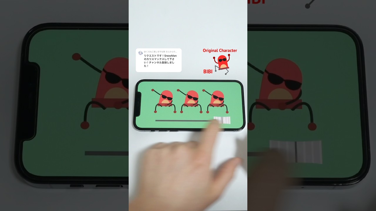 【自作アプリで演奏してみた】カリスマックス - CHARISMAX / Snow Man #カラフルメロディ