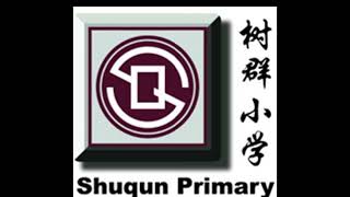 Cover art for Shuqun Primary School Song