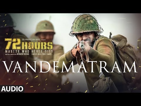 Vandematram (Full Audio) — watch video