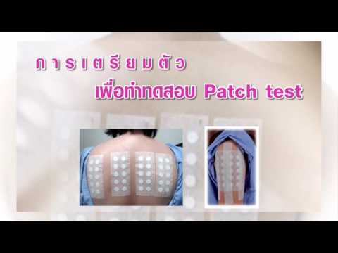 แรงหญ้าสตรี ยาจีนเพื่อเพิ่มความแข็งแรง