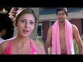 Kitakitalu Telugu Movie Comedy Scenes Back To Back Vol 5 Allari Naresh Geetha Singh