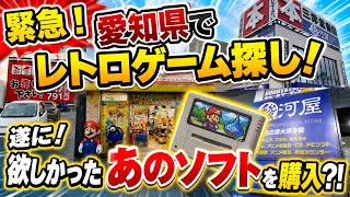 【探訪】開けてびっくり玉手箱！爆アドソフトが付属品で更に爆アドに?!