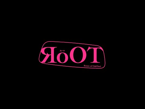 ドラマ「RoOT / ルート」 予告【4月2日（火）テレ東ほかにて放送スタート】