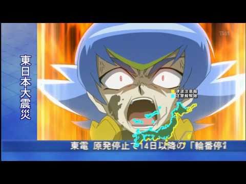 Metal Fight Beyblade Explosion Episode 100 - The Beast Unleashed (FULL)