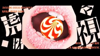 最高だよ\(^o^)/ - 【いかふぁきゅん。】虎視眈々【歌い直した】Alfakyun. x Ikasan - Koshi Tantan (Re:Cover)