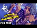Ardhya Halkundane Ek Taraa Official Song Avadhoot Gupte Santosh Juvekar Marathi Movie