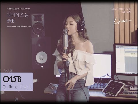 [Live] 015B(공일오비),홍비(Hongbi) - 과거의 오늘(#tb)