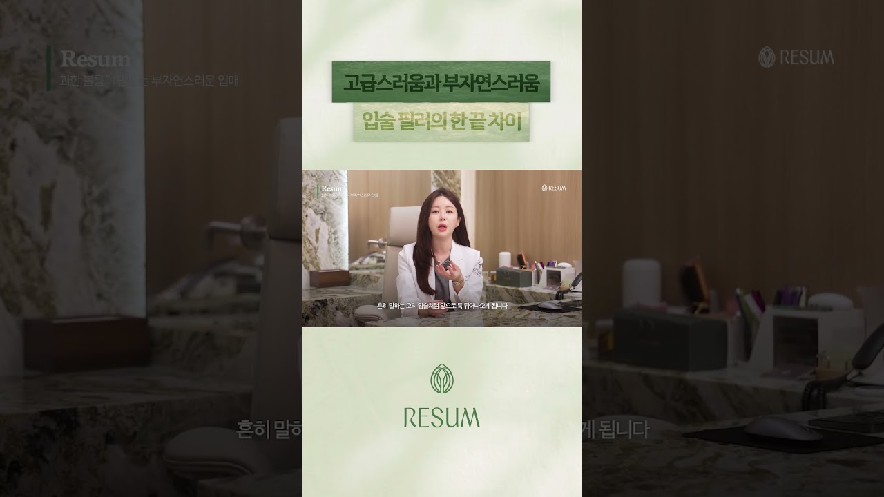 高级感与不自然只有一线之隔！中年唇部填充不失败的秘密