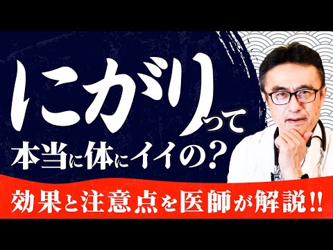 マグネシウムの利点、天然源、ケア