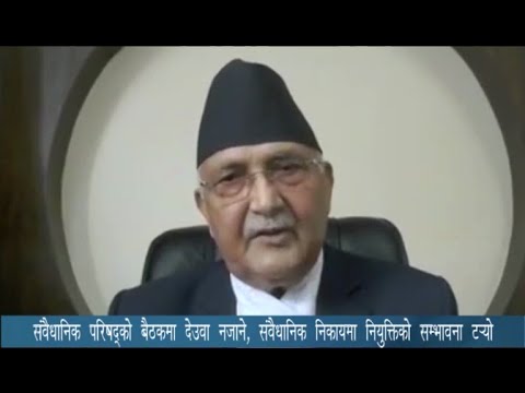 PRIME TIME 8 PM NEWS_2077_08_27 - NEWS24 TV