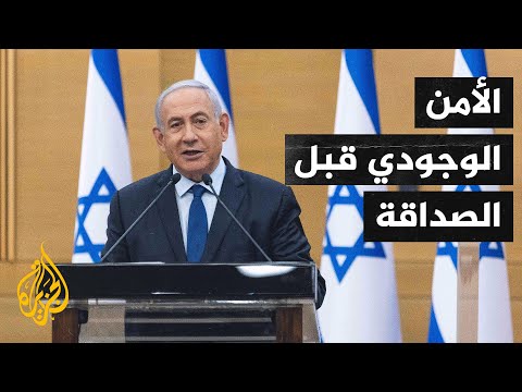 نتنياهو.. العداء لإيران أكبر من صداقة أمريكا