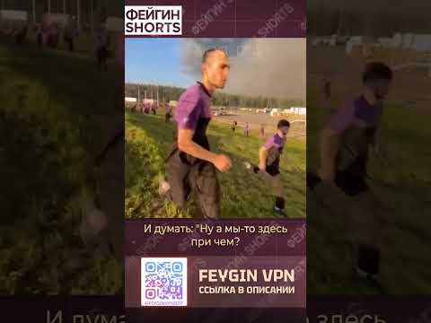 ВСЯ ОТВЕТСТВЕННОСТЬ НА ПУТИНЕ #feyginnews #shorts #short #feyginlive