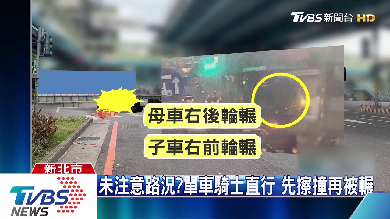 疑內輪差惹禍! 聯結車右轉輾斃單車婦人