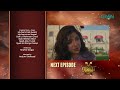 Akhara Episode 29 | Teaser | Feroze Khan | Sonya Hussain | Digitally Powered By Master Paints