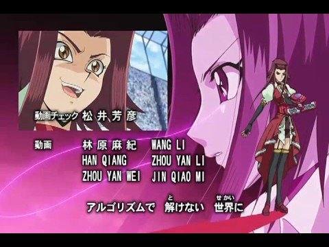 Yu-Gi-Oh! 5Ds Ending 2 HQ