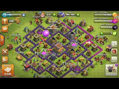 Баг-бесконечные гемы в clash of clans