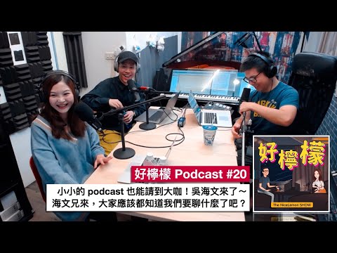 嘎老師1/7的直播，以及「唱歌要像講話一樣」 - YouTuber板 | Dcard