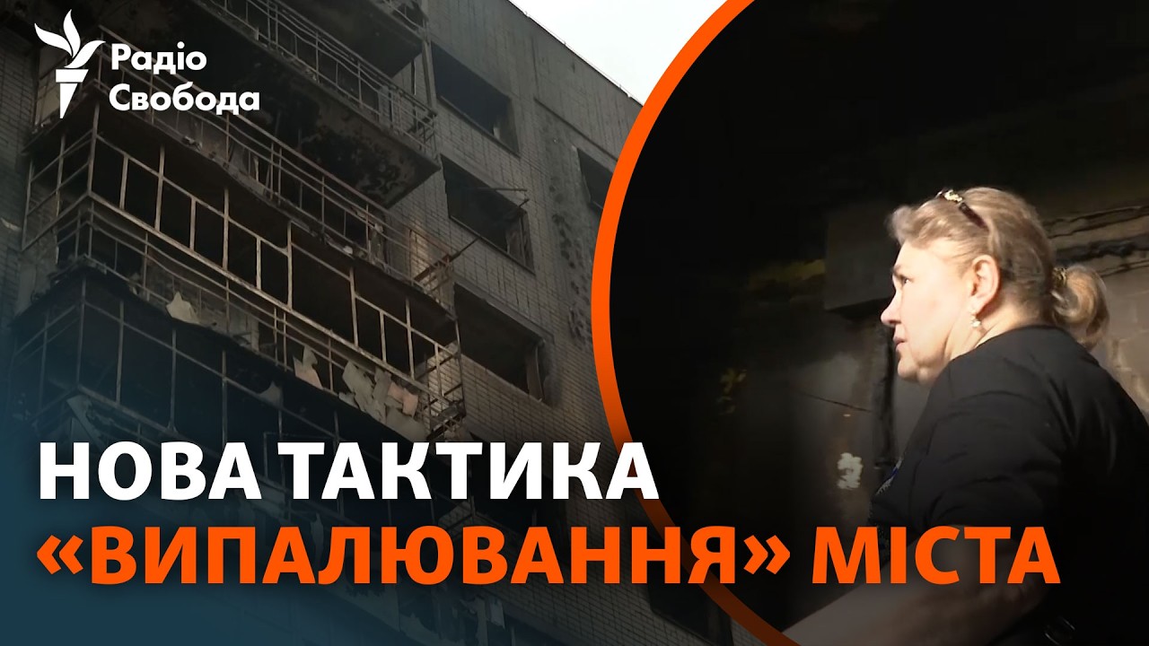 Як живуть у Херсоні люди під російськими атаками, кількість яких зростає