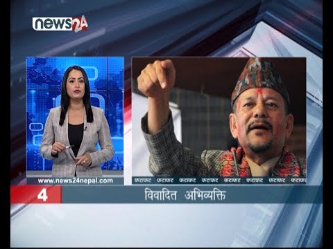 AFTERNOON NEWS FATAFAT - NEWS24 TV