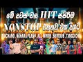 2024 New Sinhala Live Show Trending Nonstop 5 Music Bands Nonstop Collection SAMPATH VIDEOS