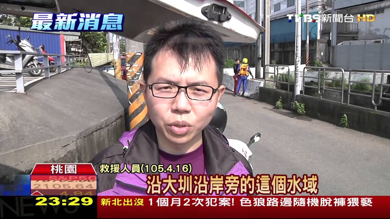 4歲男童跌落大圳 尋獲遺體母心碎泣