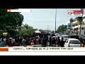 Mohammed Sathak College Protest For Pollachi Rapist
