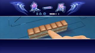 第37回【MJ麻雀配信】【役満和了】全役和了チャレンジ初！！【全役和了チャレンジ17】