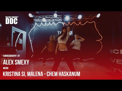 Kristina Si, Malena - Chem Haskanum | Alex Smexy  | Talent Center DDC
