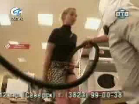 La broma de la aspiradora