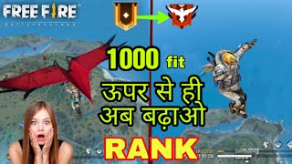 Rank push in the sky 😲 | free fire tips and tricks | rank push heroic